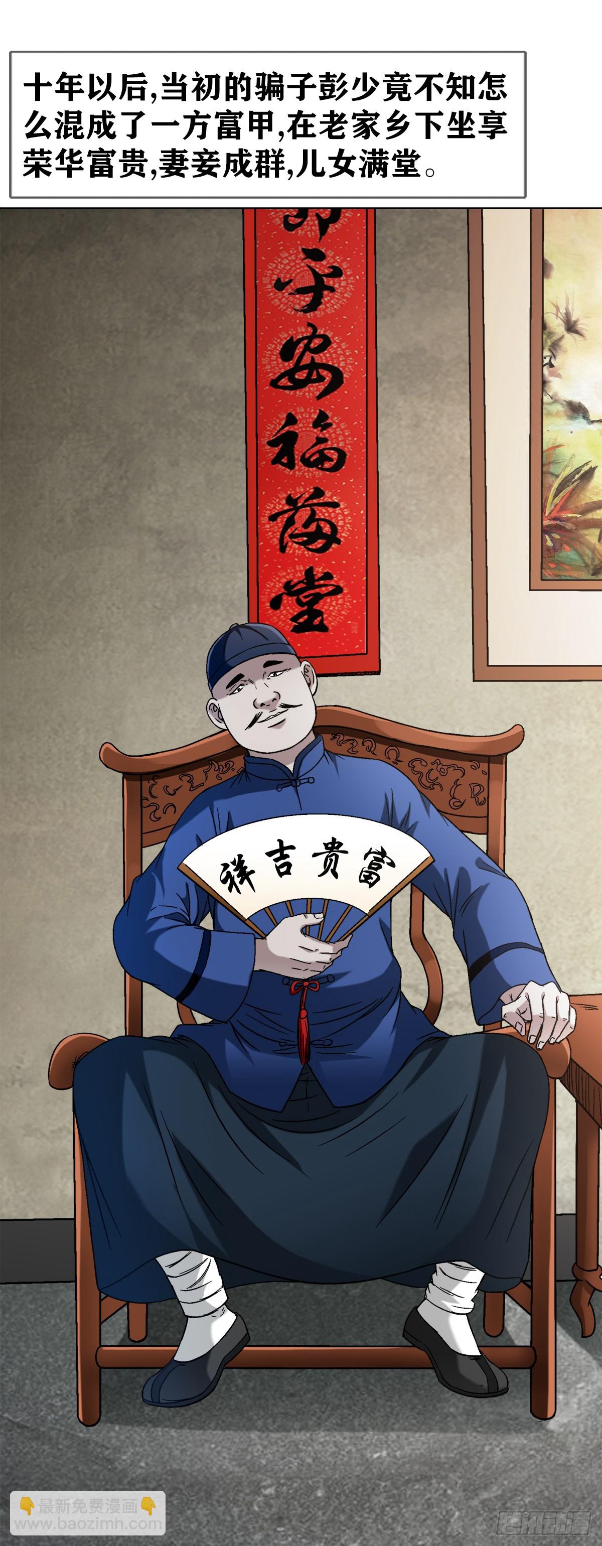 1402 卖身葬父20