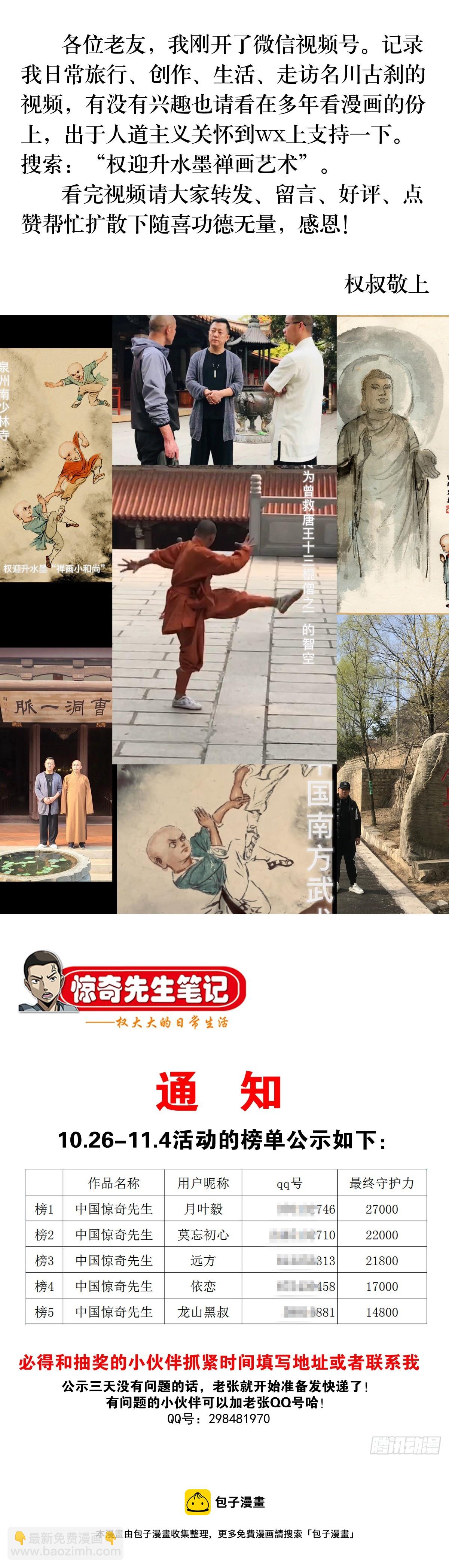 1402 卖身葬父22