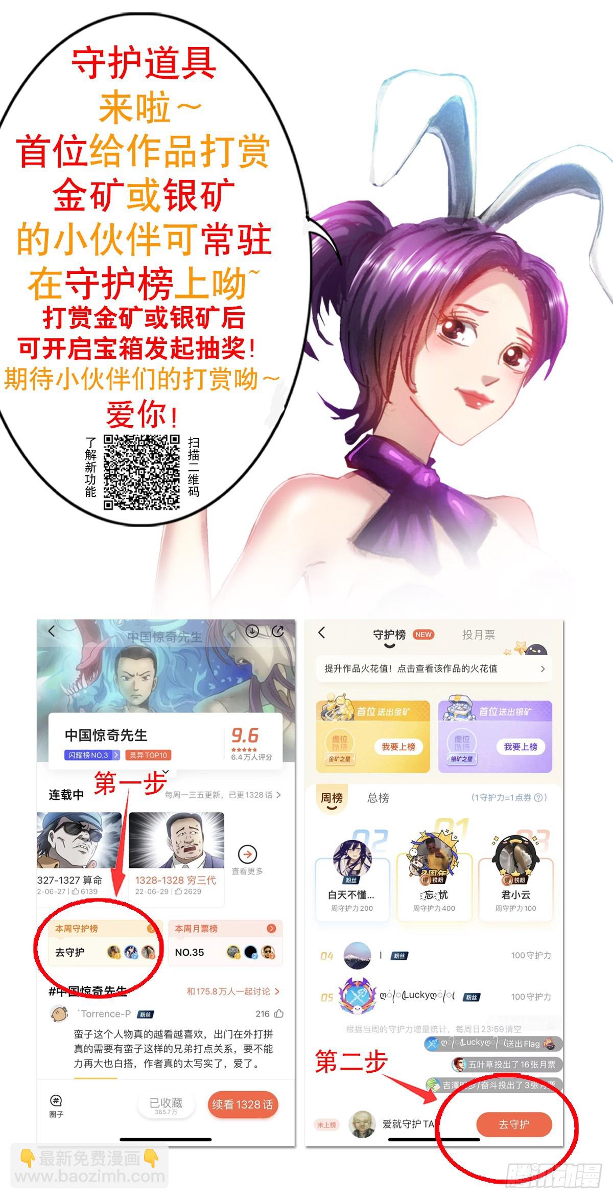 1403 六夫人21