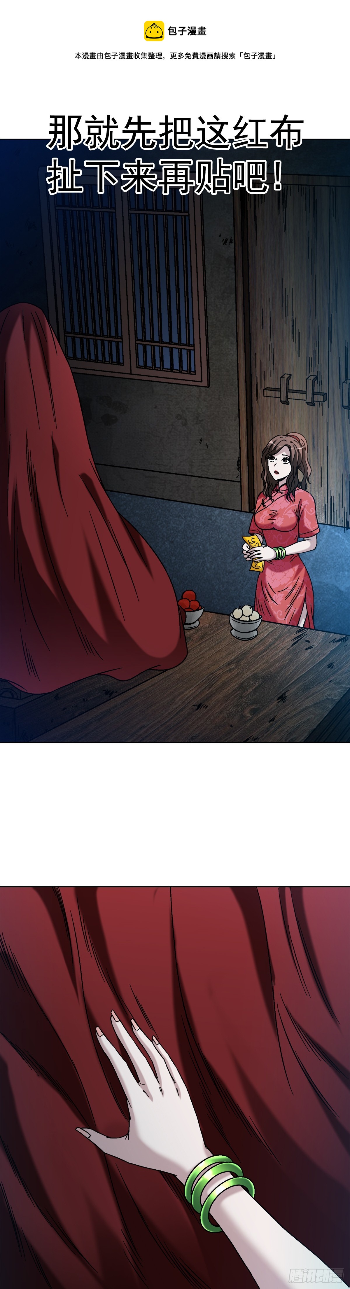1404 破局0