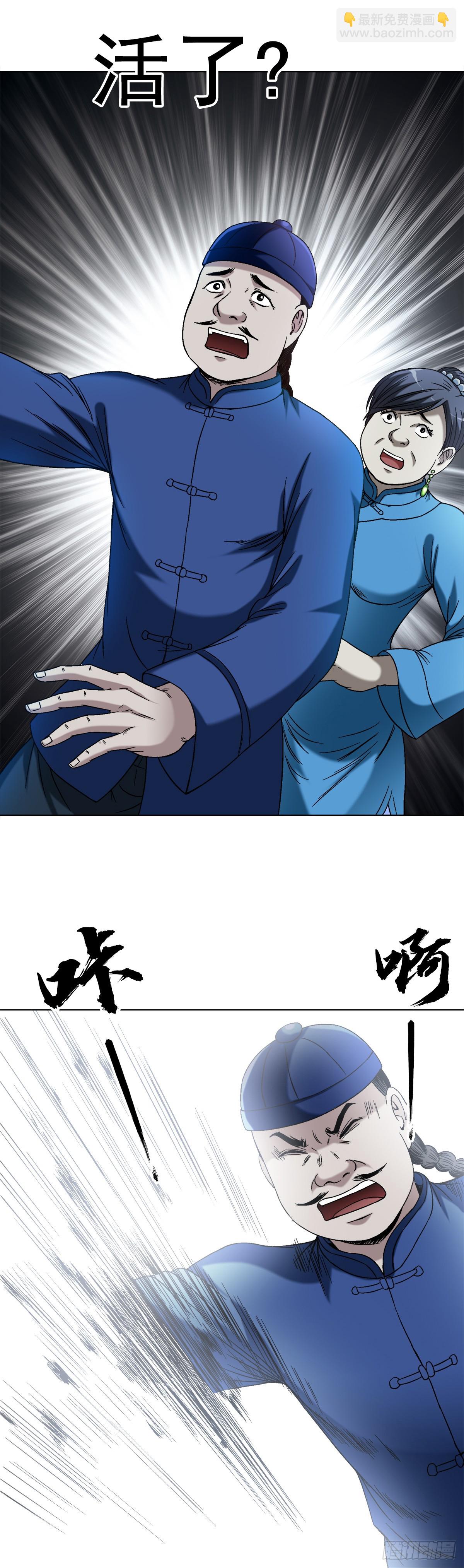 1404 破局11