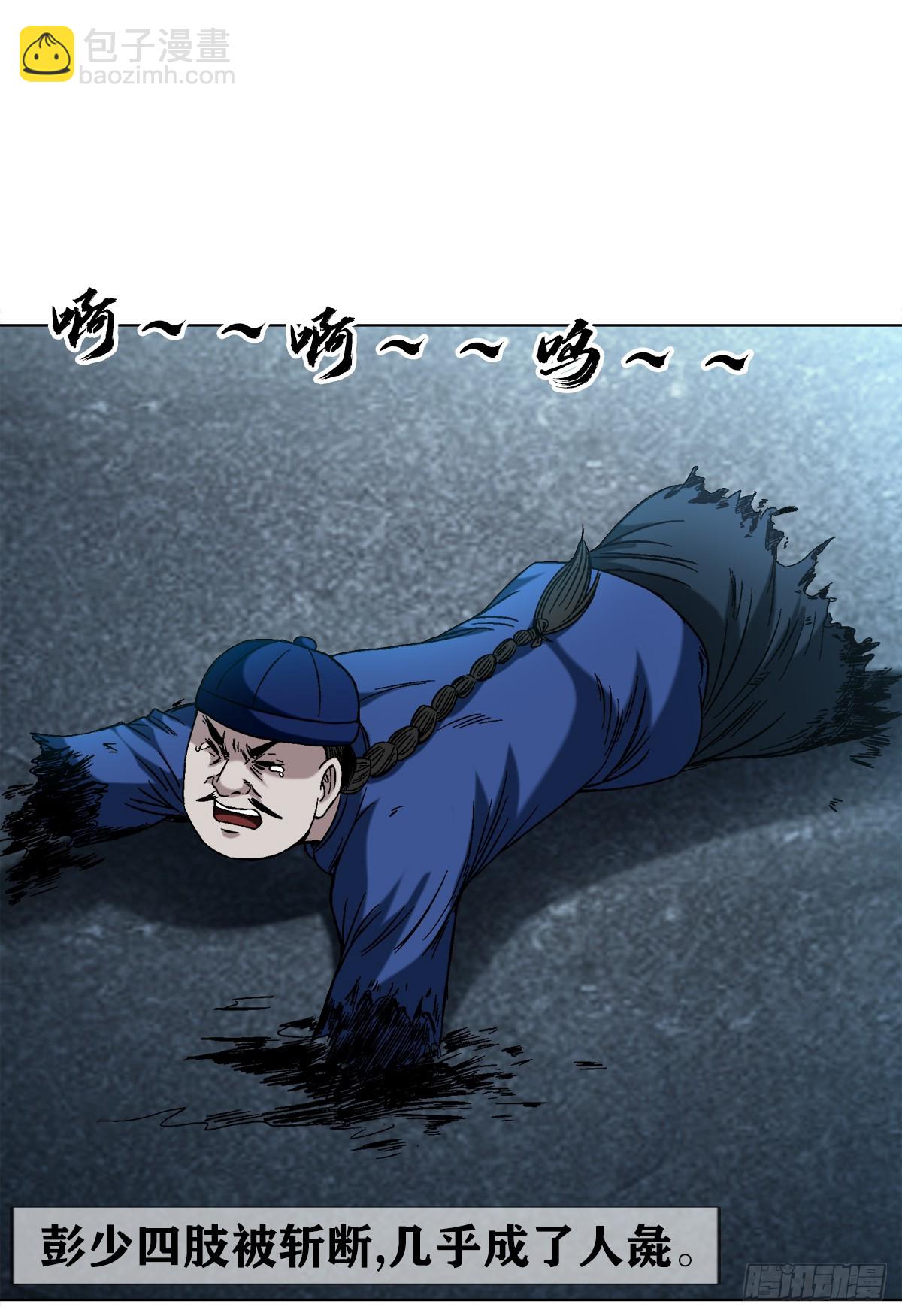 1404 破局14