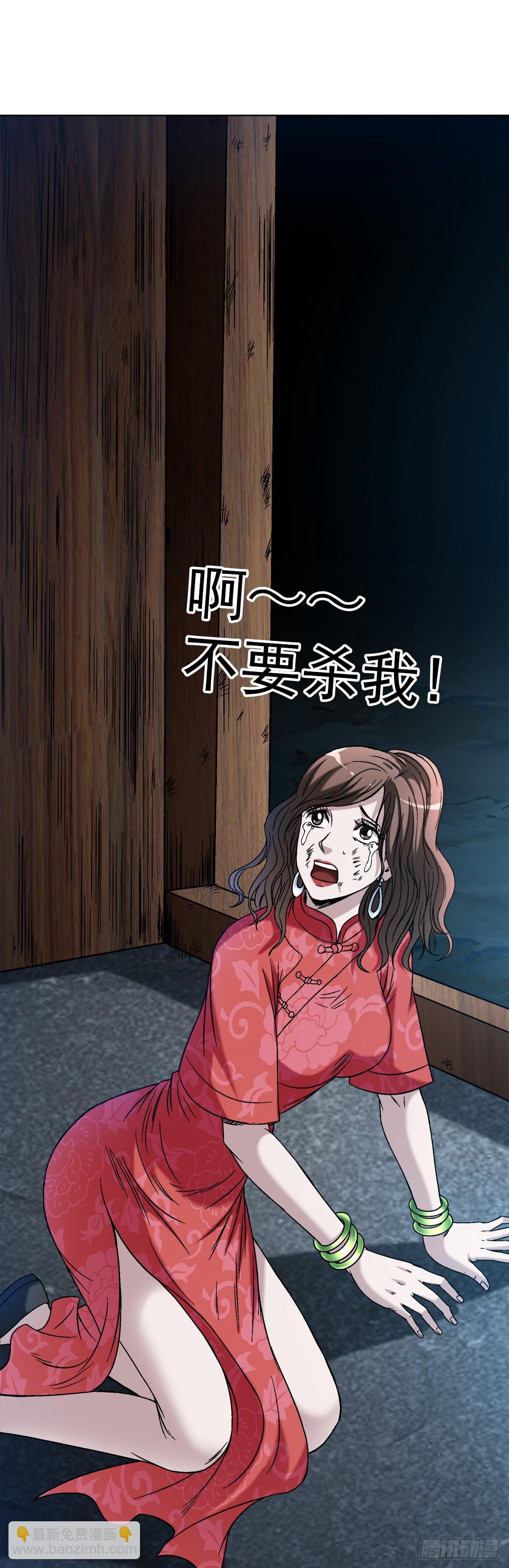 1404 破局15