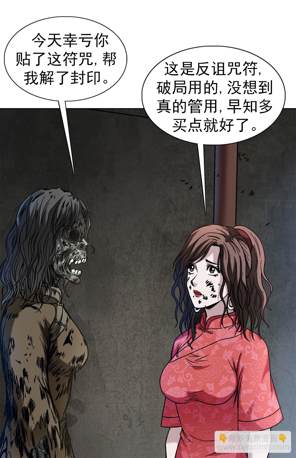 1404 破局19