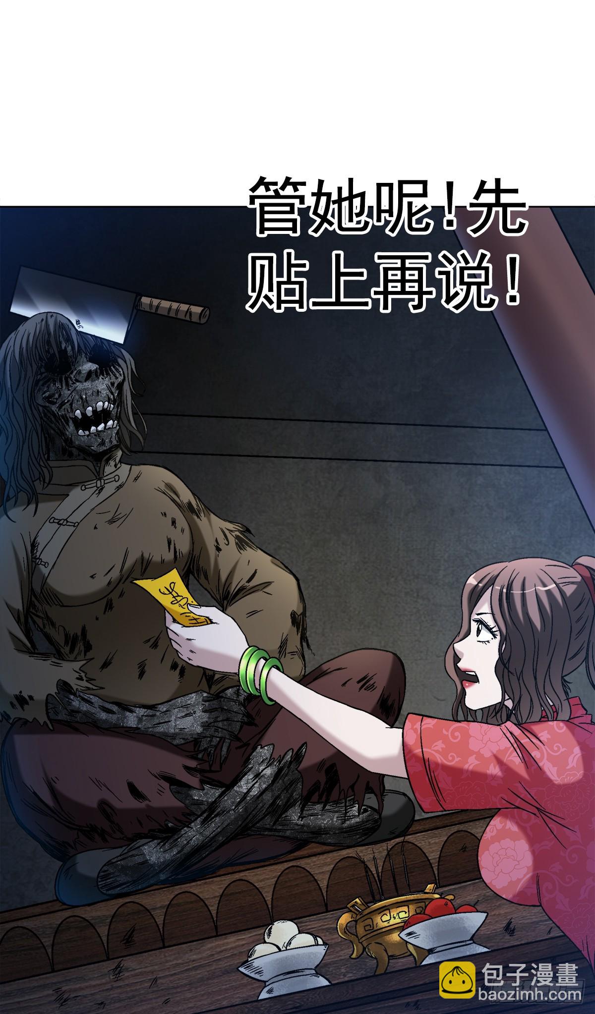 1404 破局4