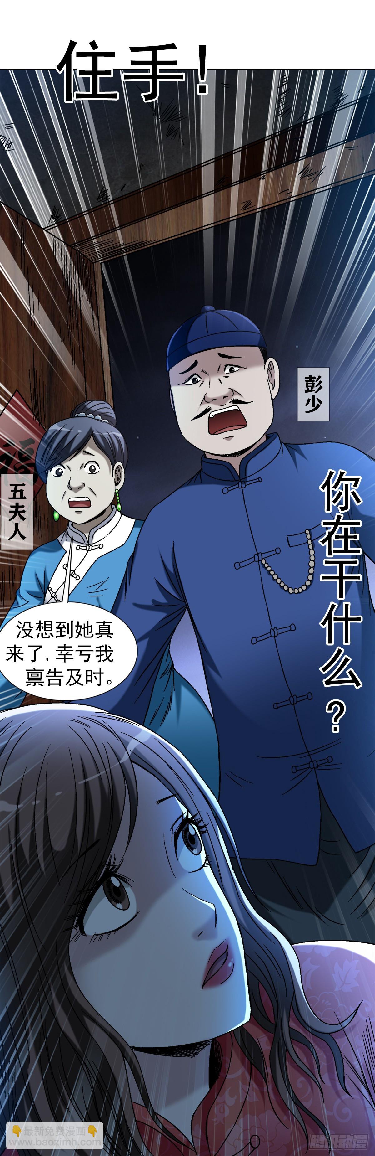 1404 破局5
