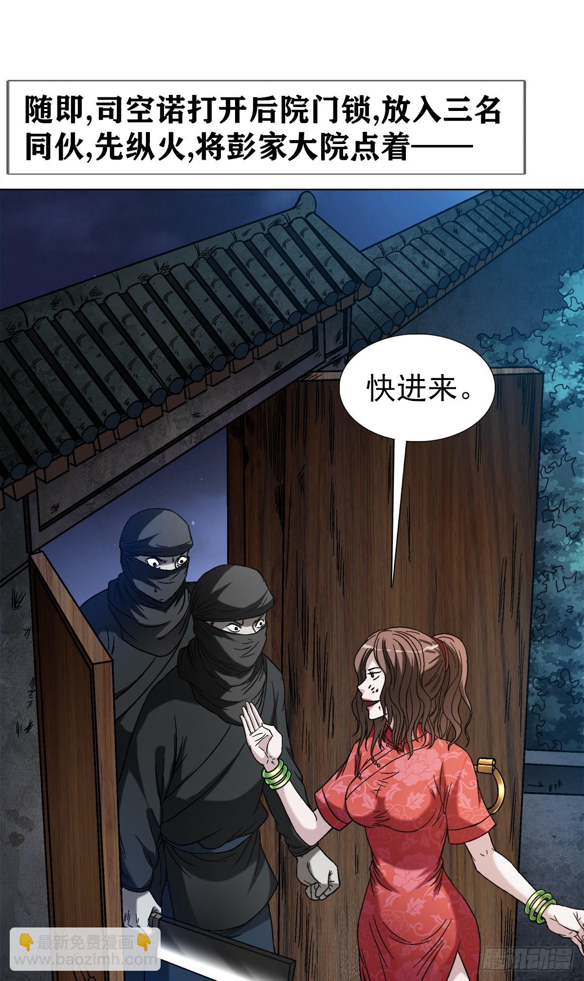 1405 复仇17