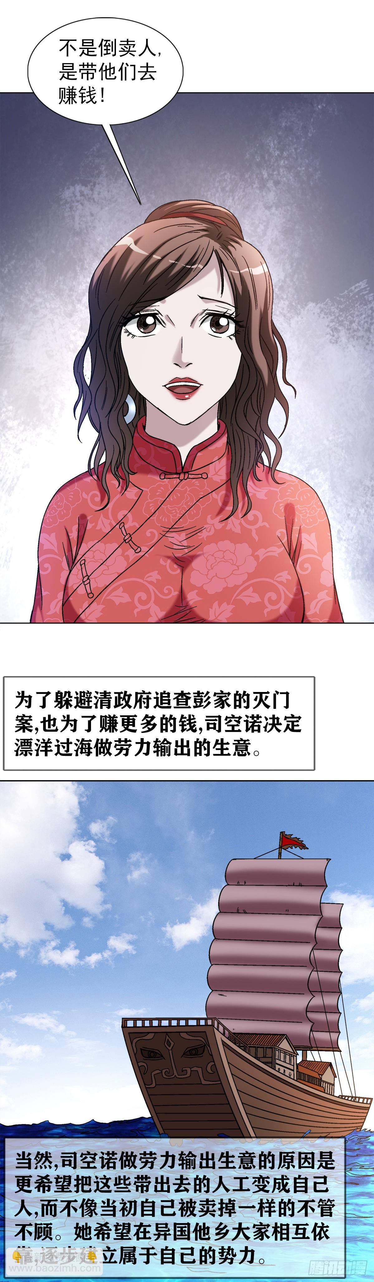 1405 复仇21