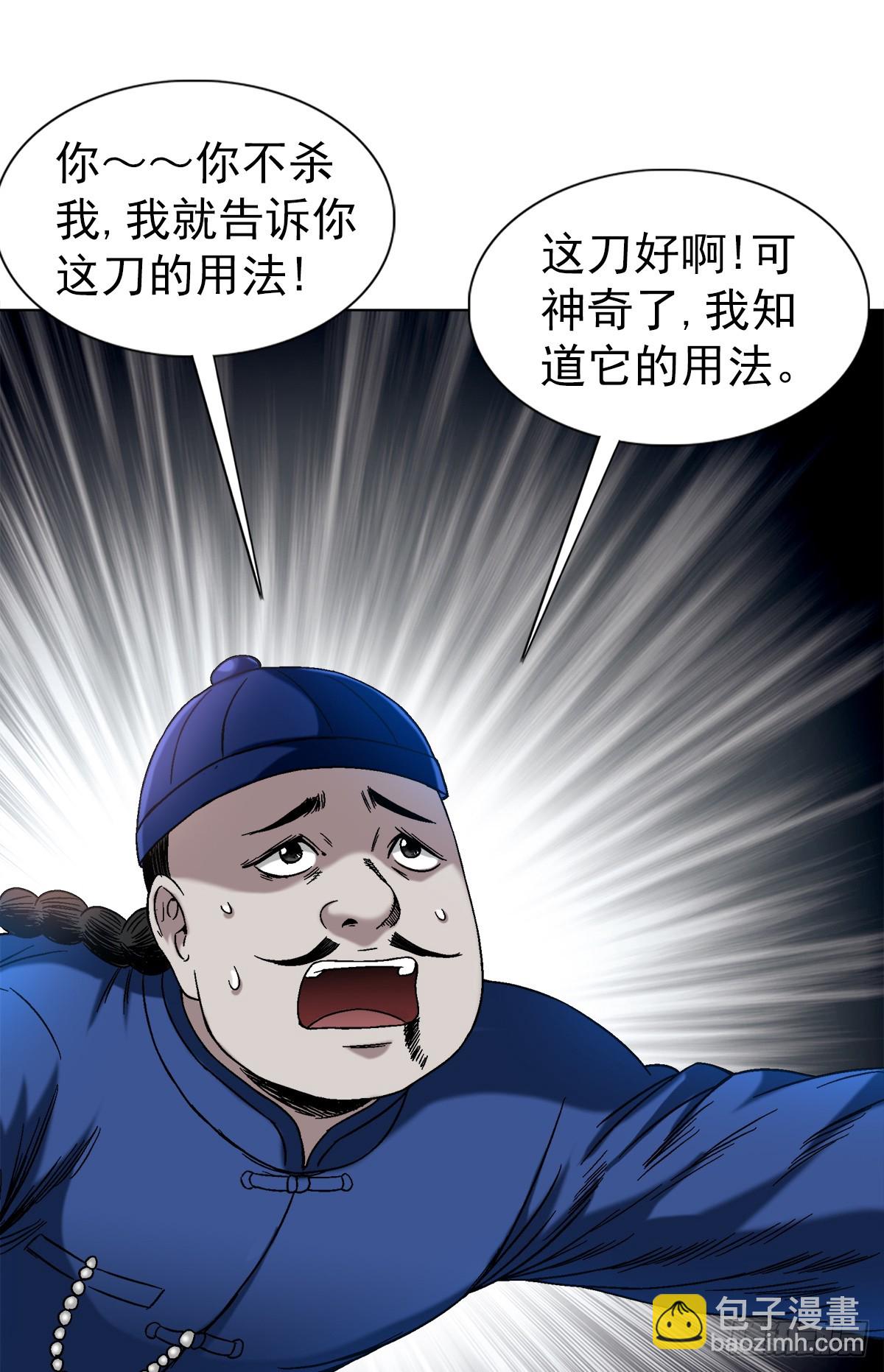 1405 复仇4