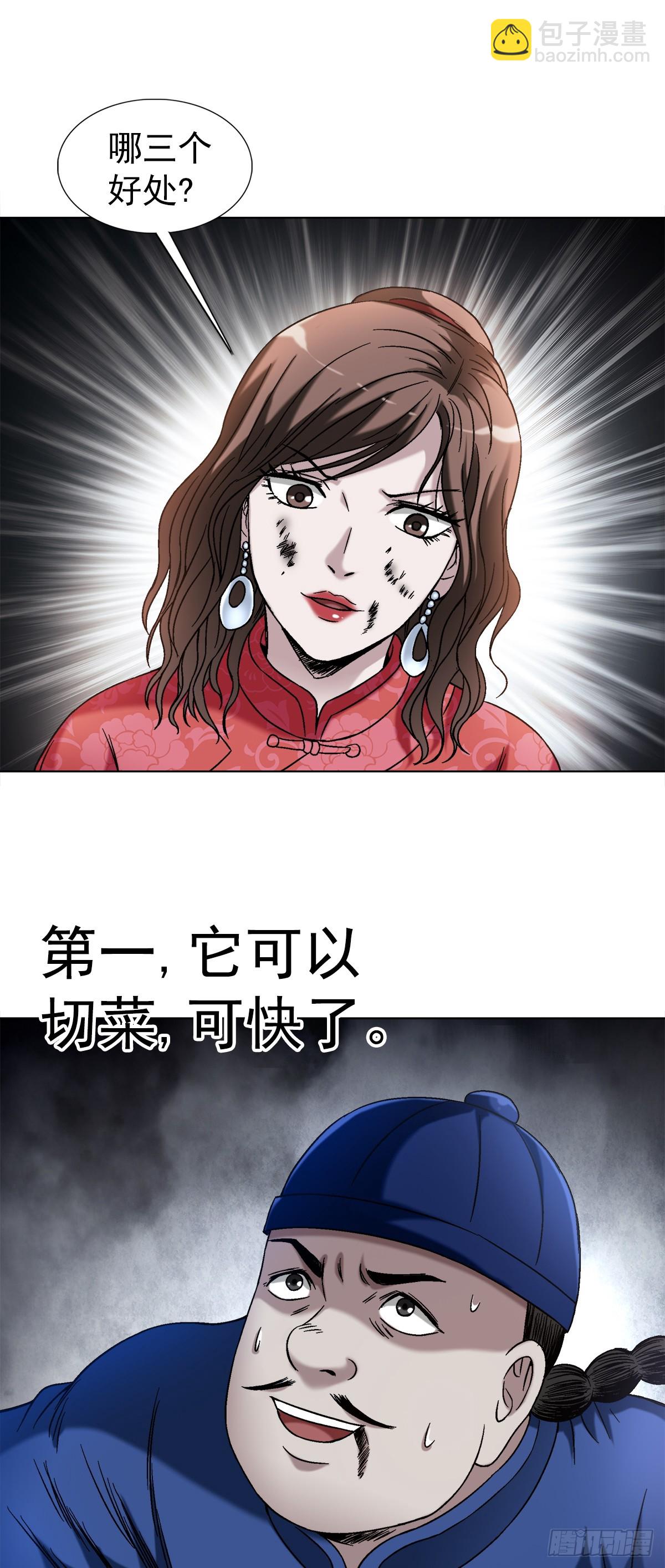 1405 复仇6