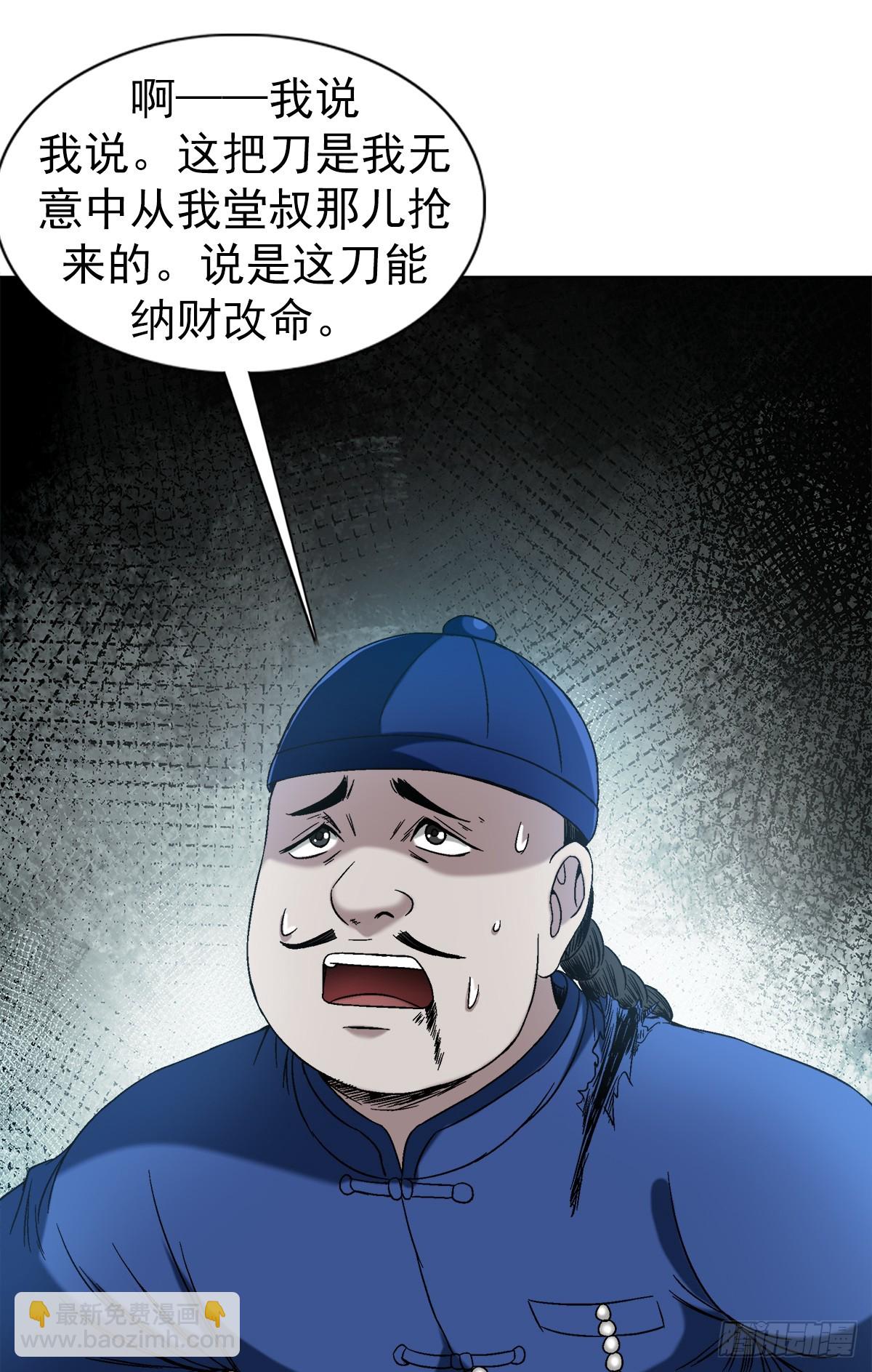 1405 复仇8