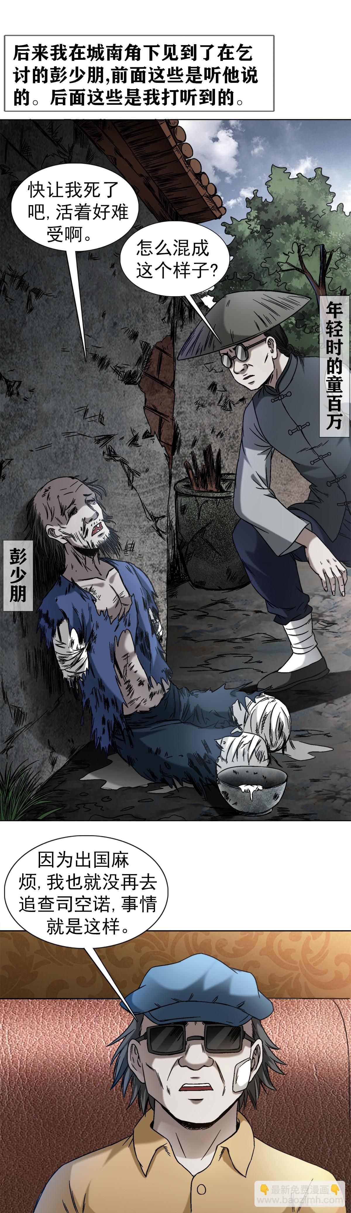 1406 高素质年青人1