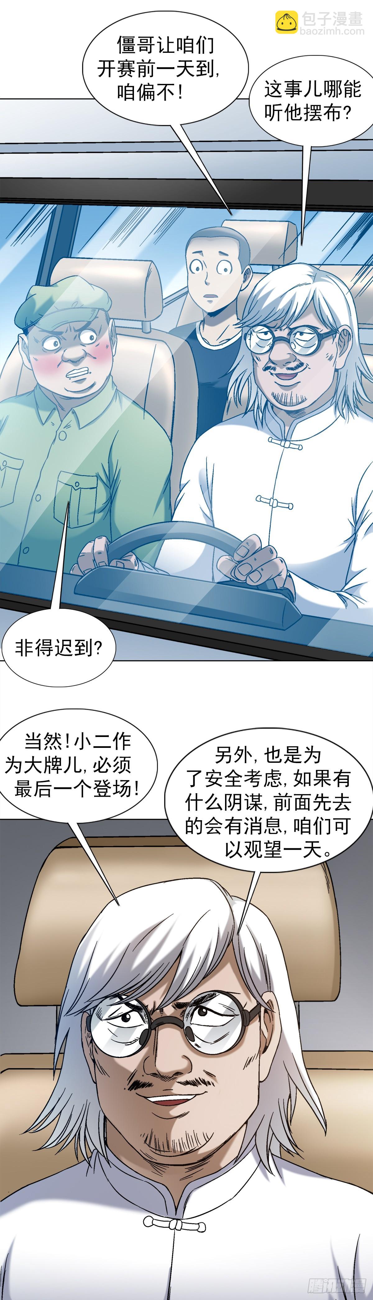 1406 高素质年青人12