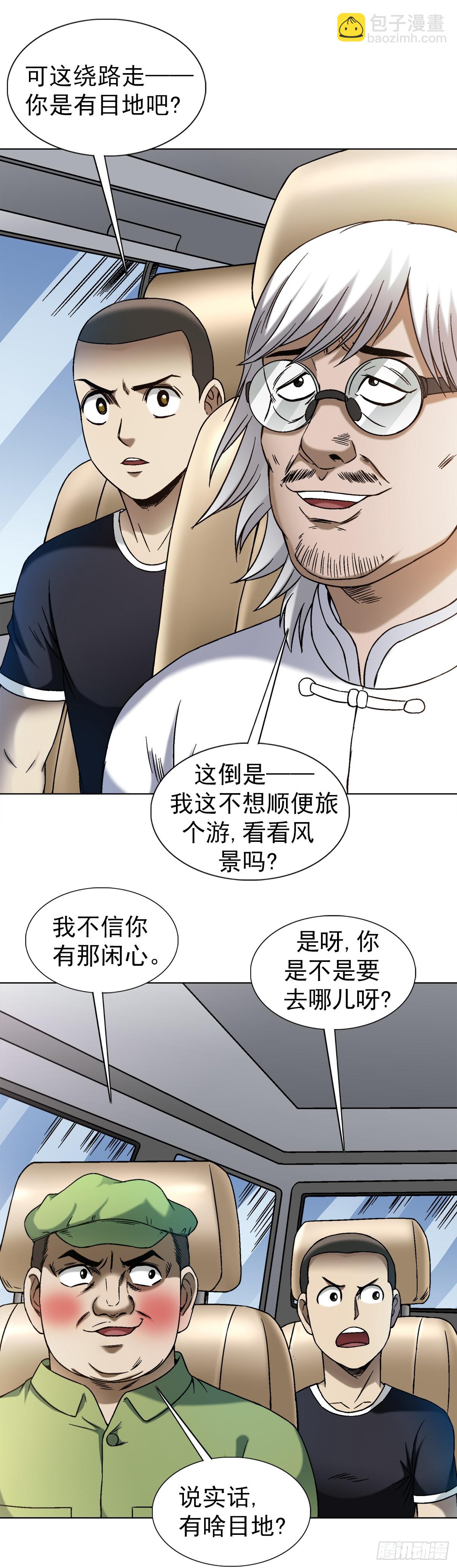 1406 高素质年青人14
