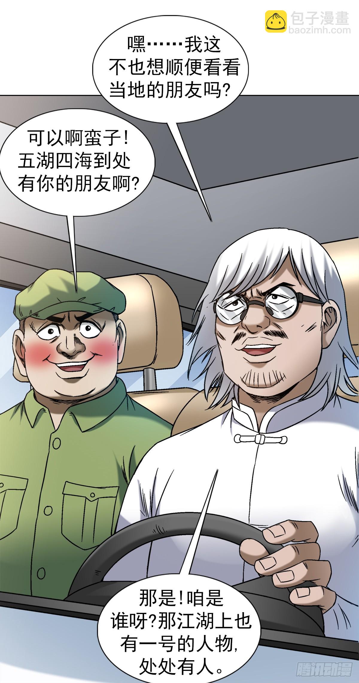 1406 高素质年青人15