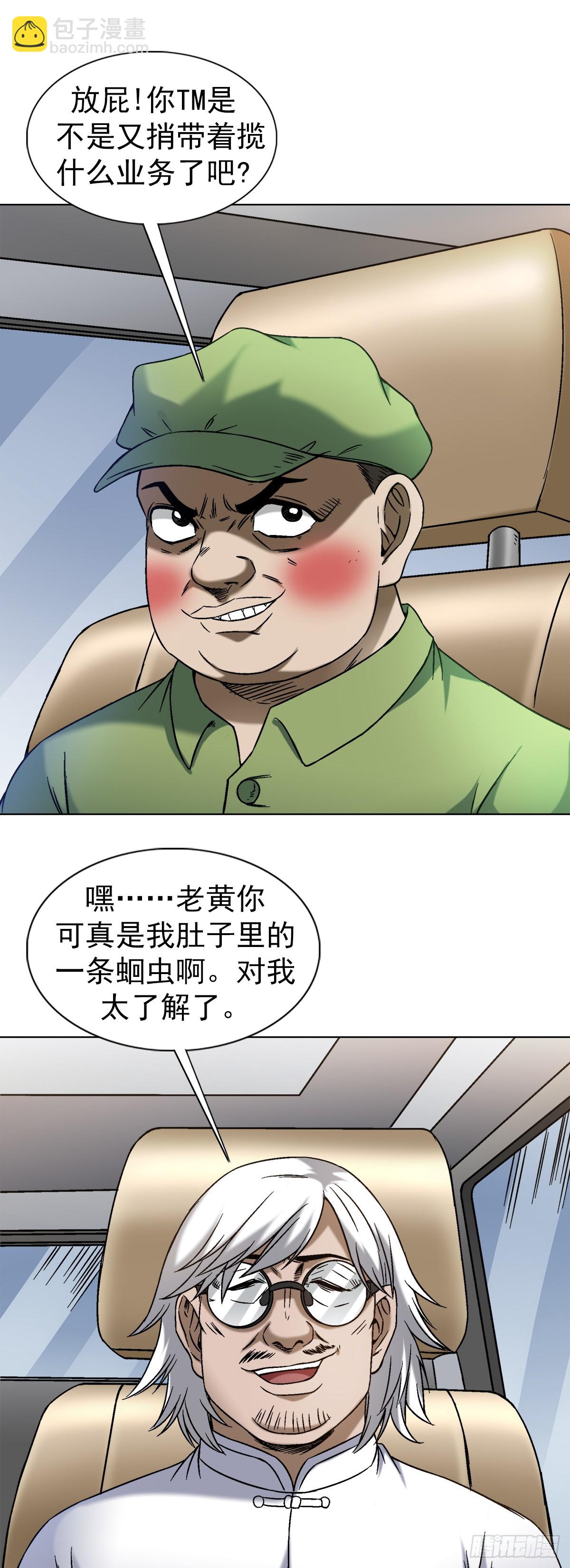 1406 高素质年青人16