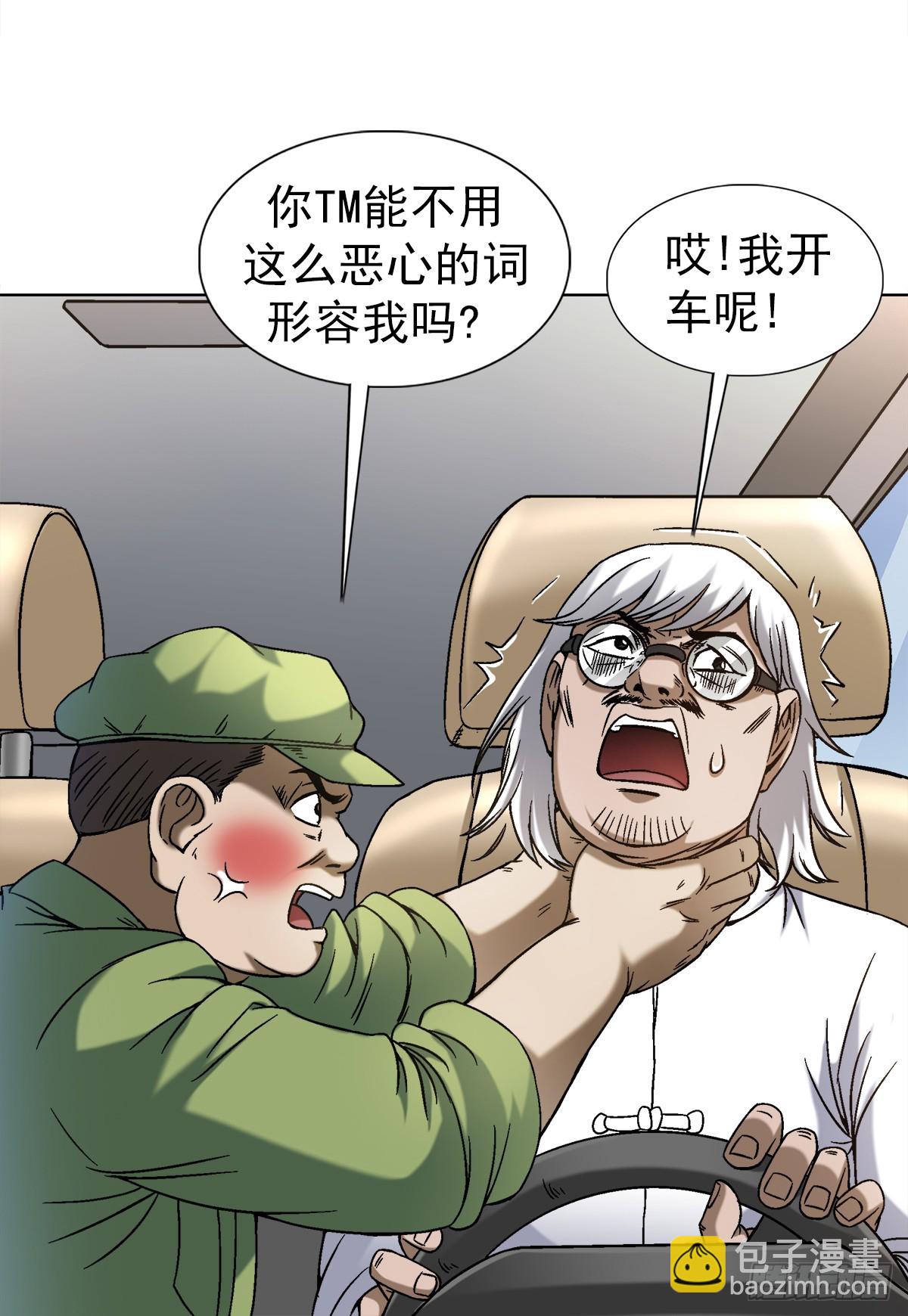 1406 高素质年青人17