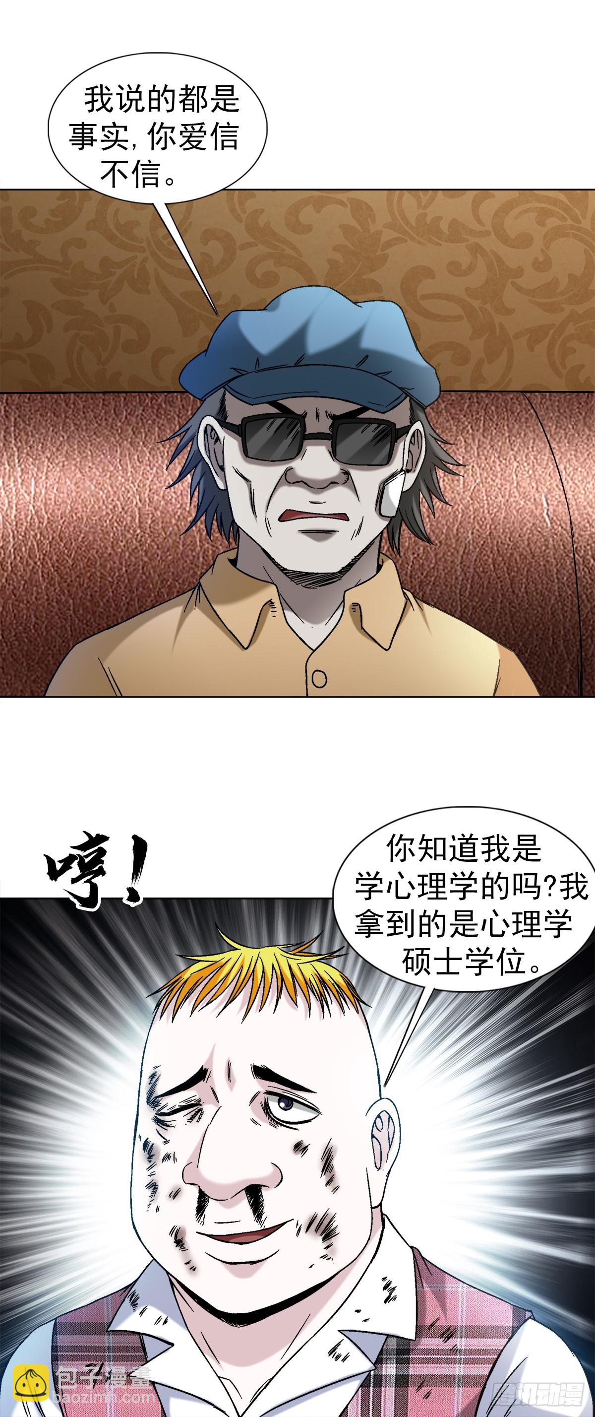 1406 高素质年青人3