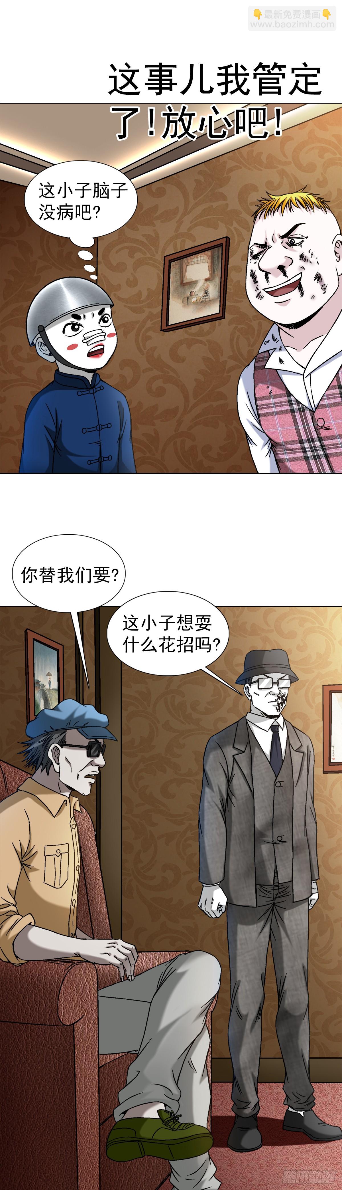 1406 高素质年青人6