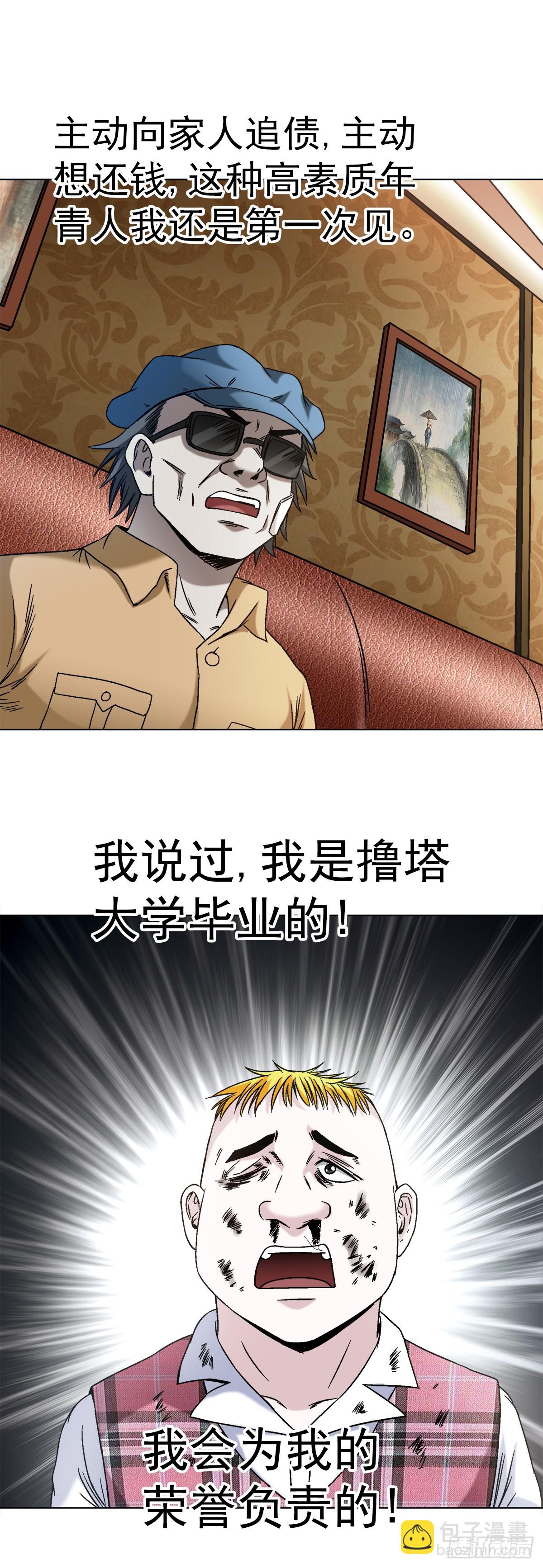1406 高素质年青人8
