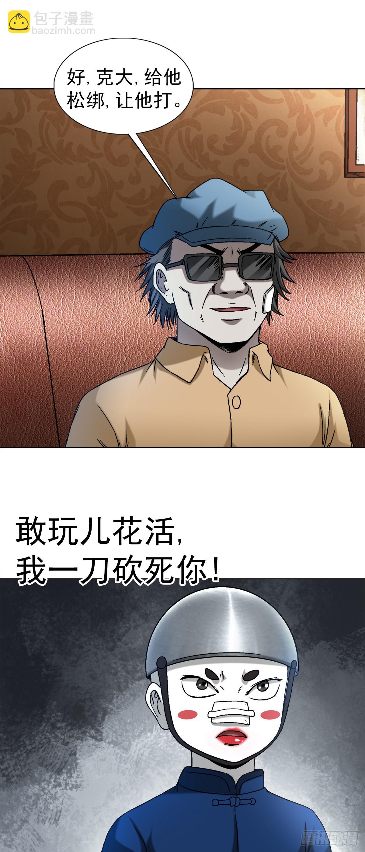 1406 高素质年青人9