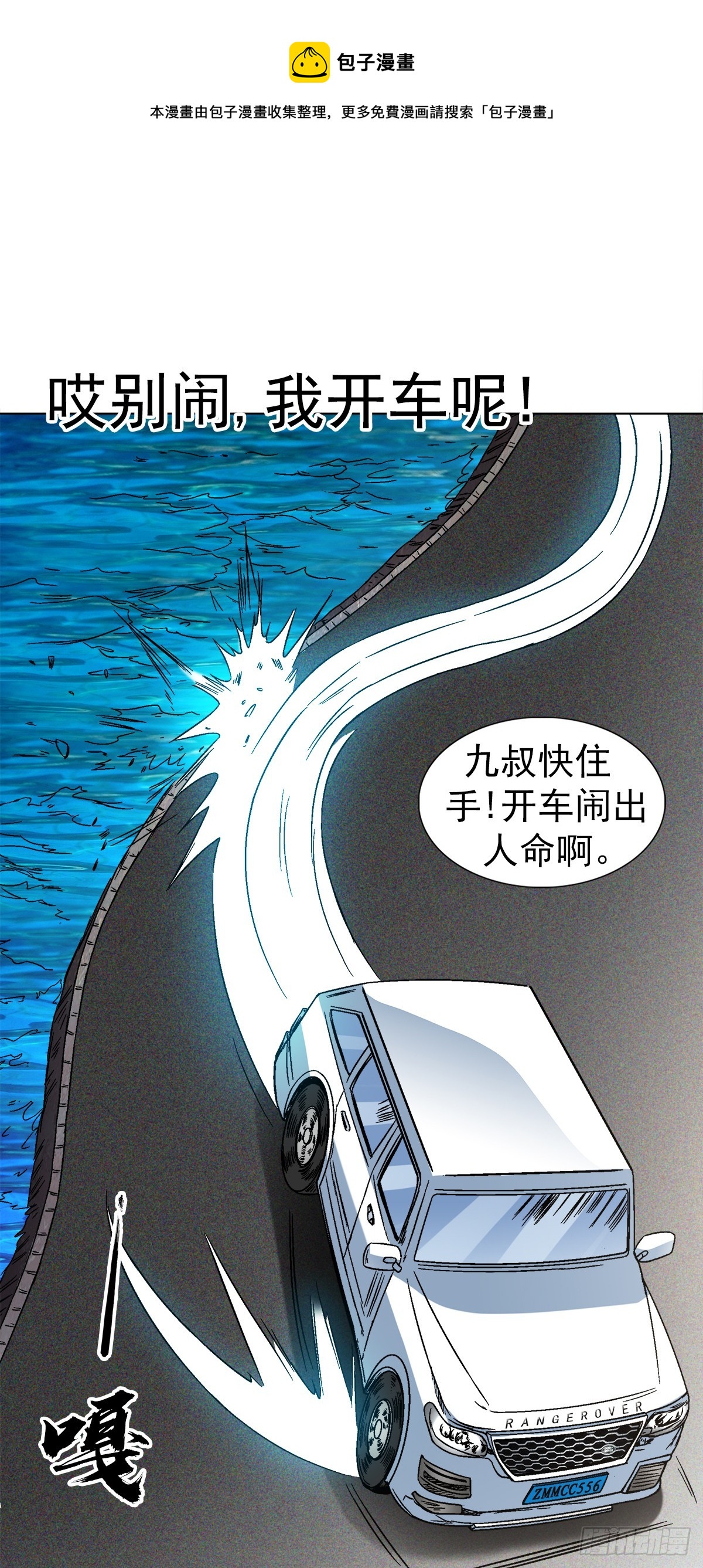 1407 石婆村0