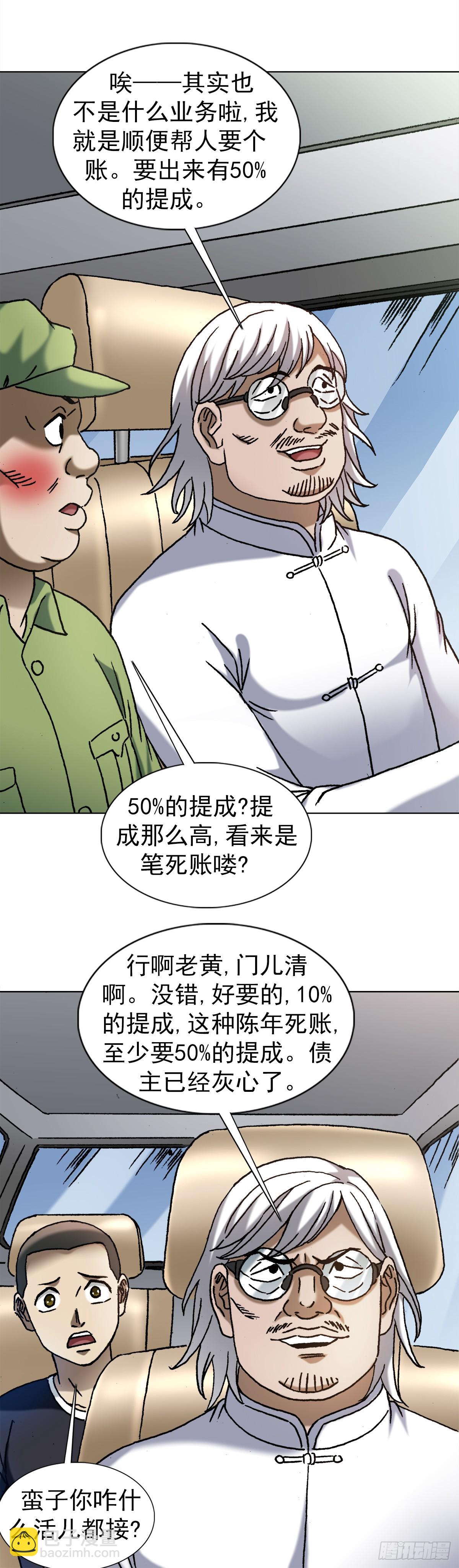 1407 石婆村1