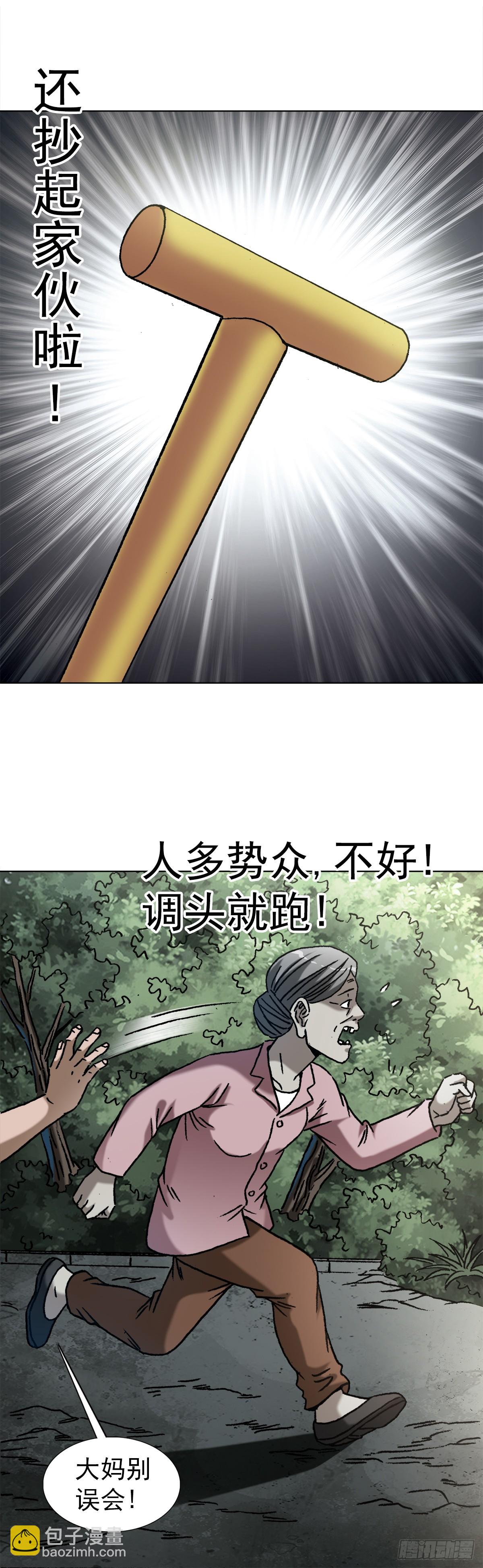 1407 石婆村11