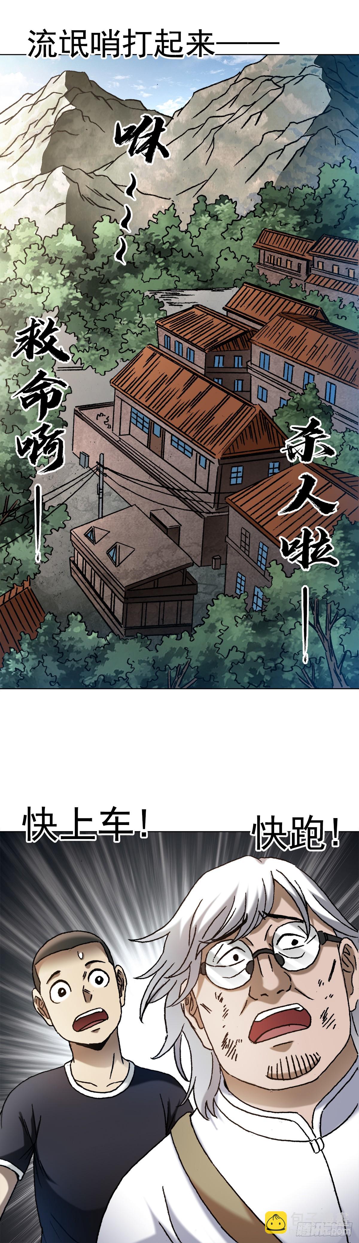 1407 石婆村13