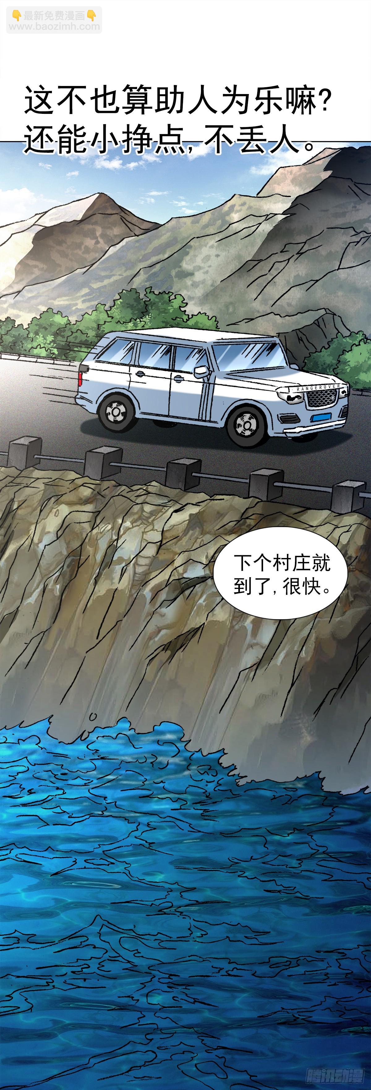 1407 石婆村2