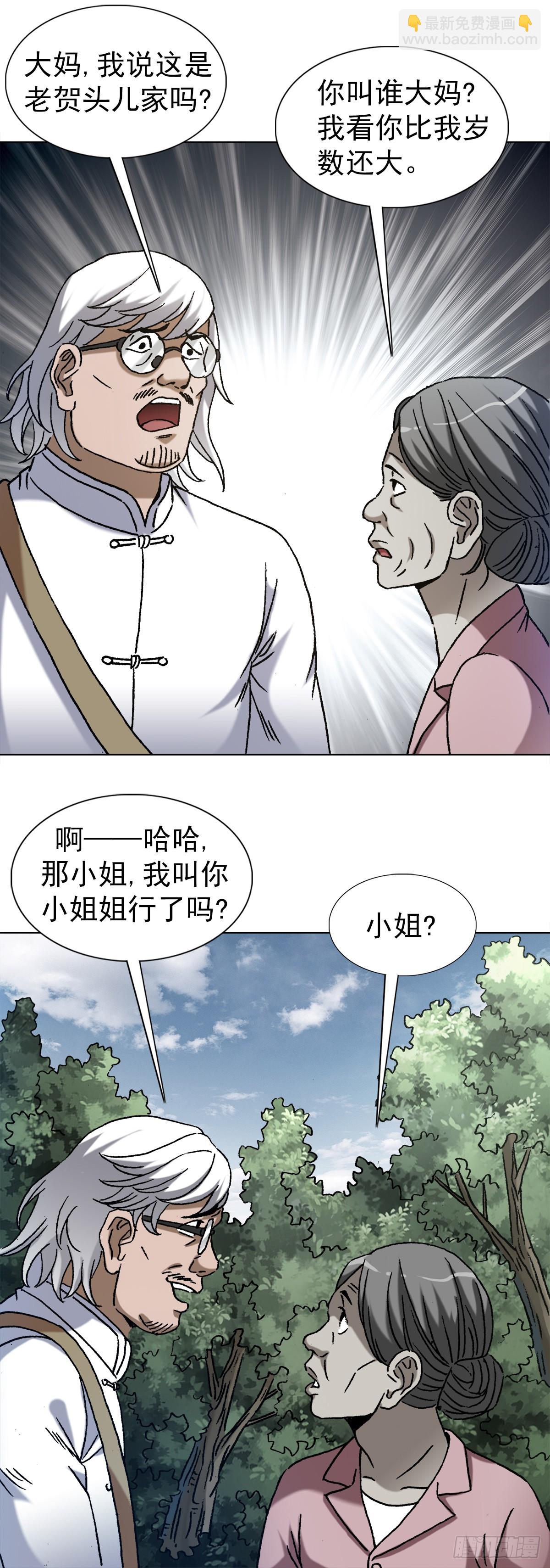 1407 石婆村5