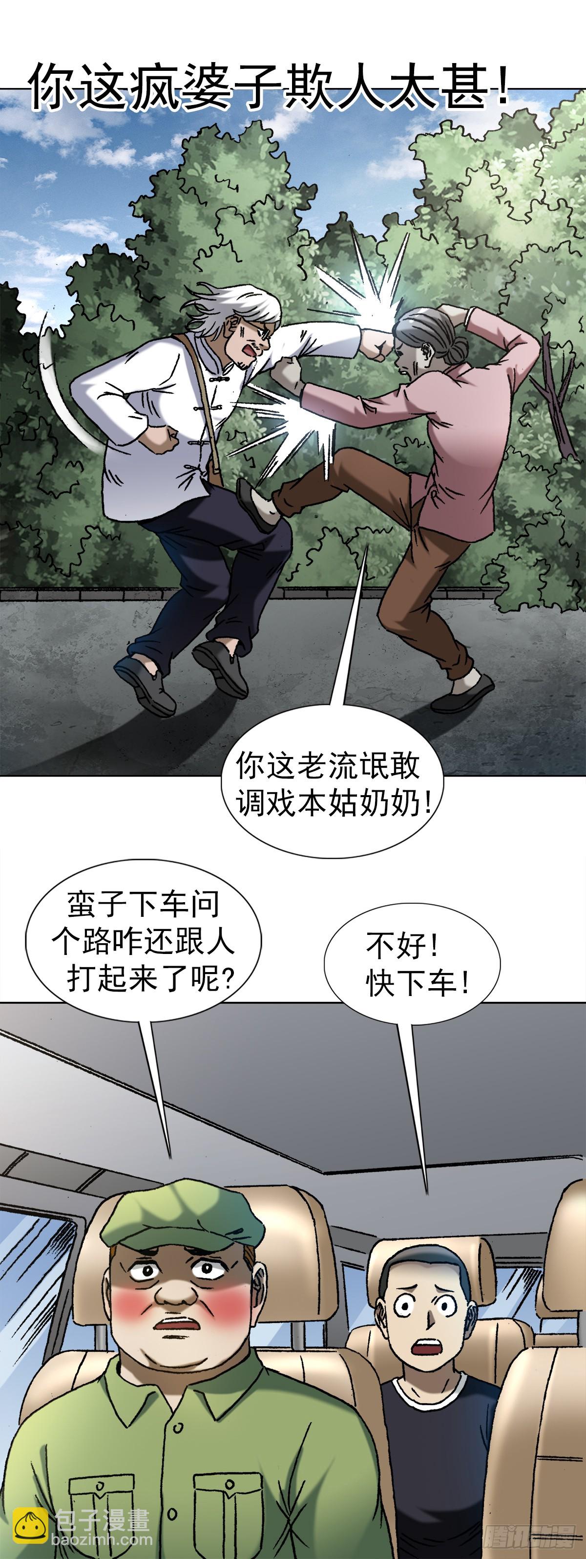 1407 石婆村7
