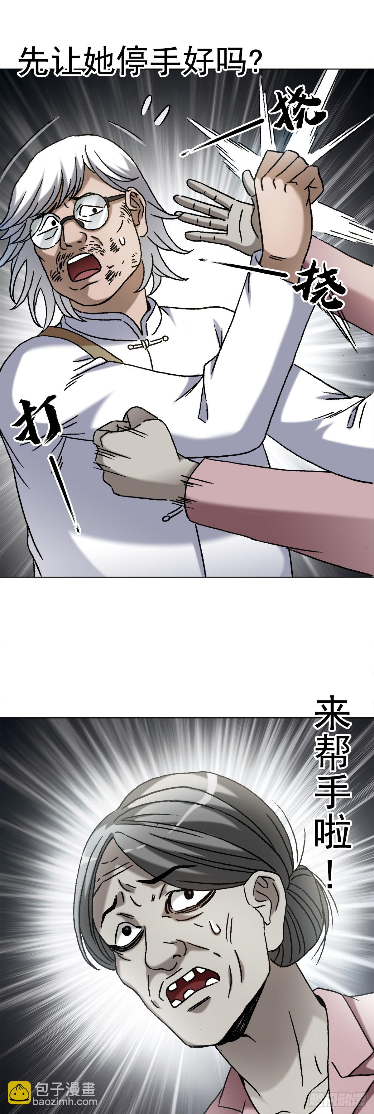 1407 石婆村9