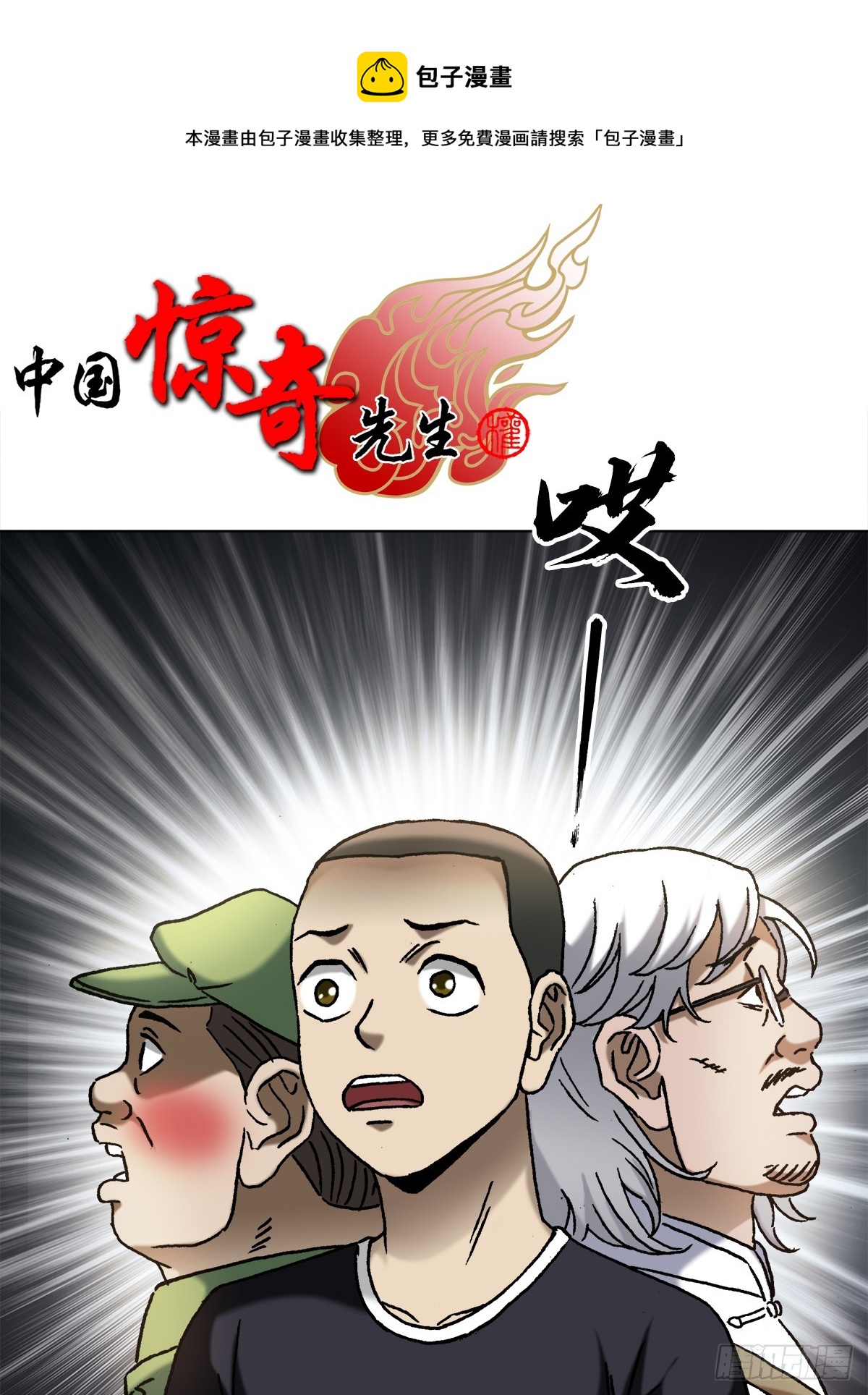 1408 老赖王立直0