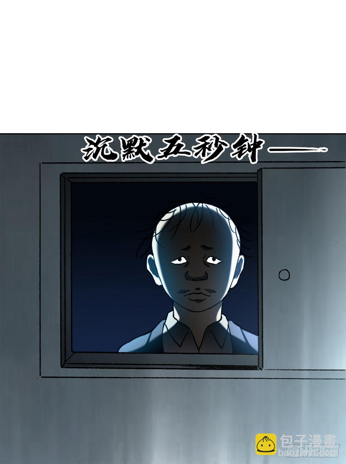 1408 老赖王立直18