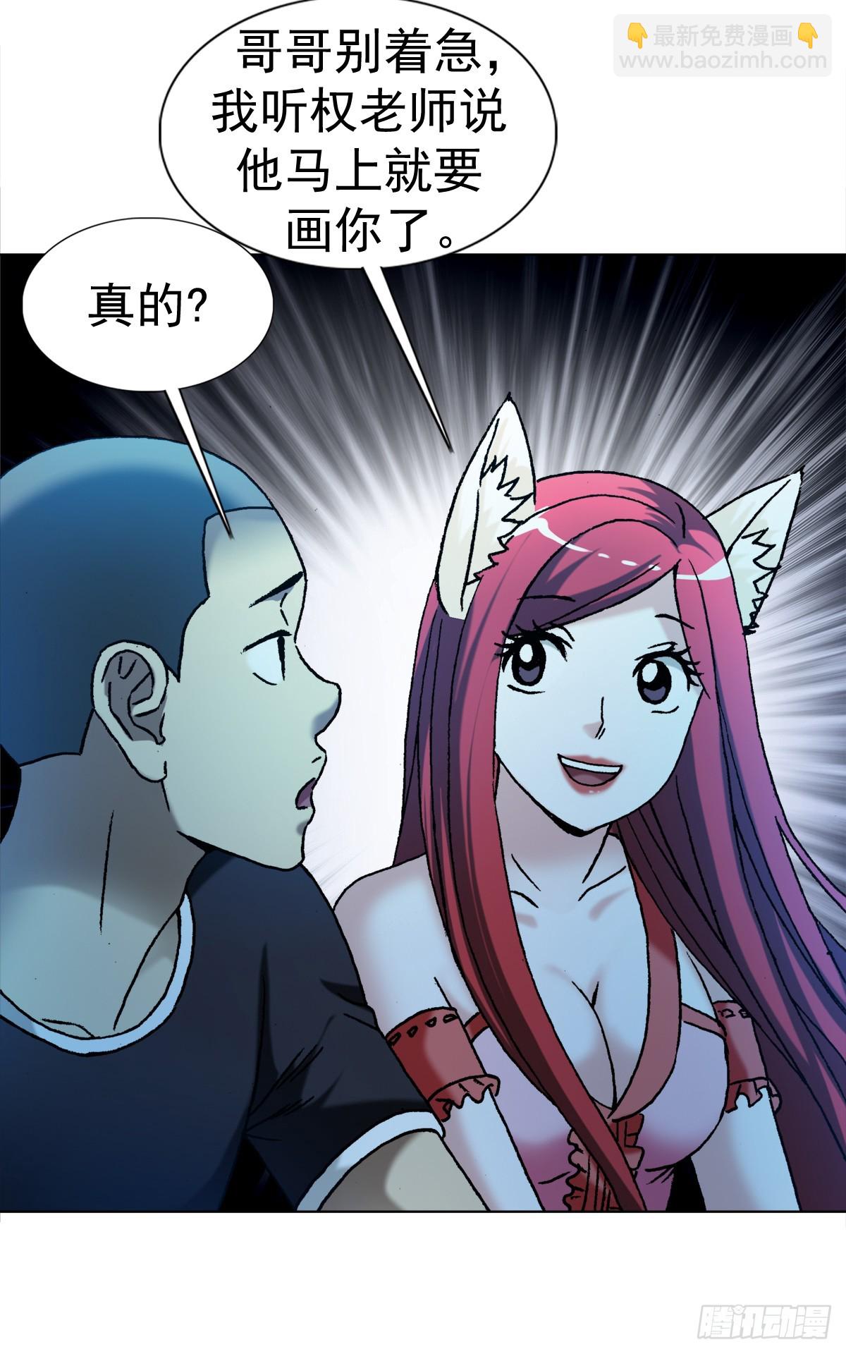 1408 老赖王立直24