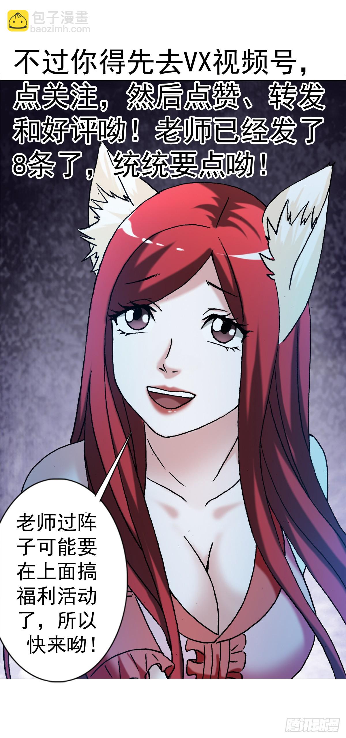 1408 老赖王立直25