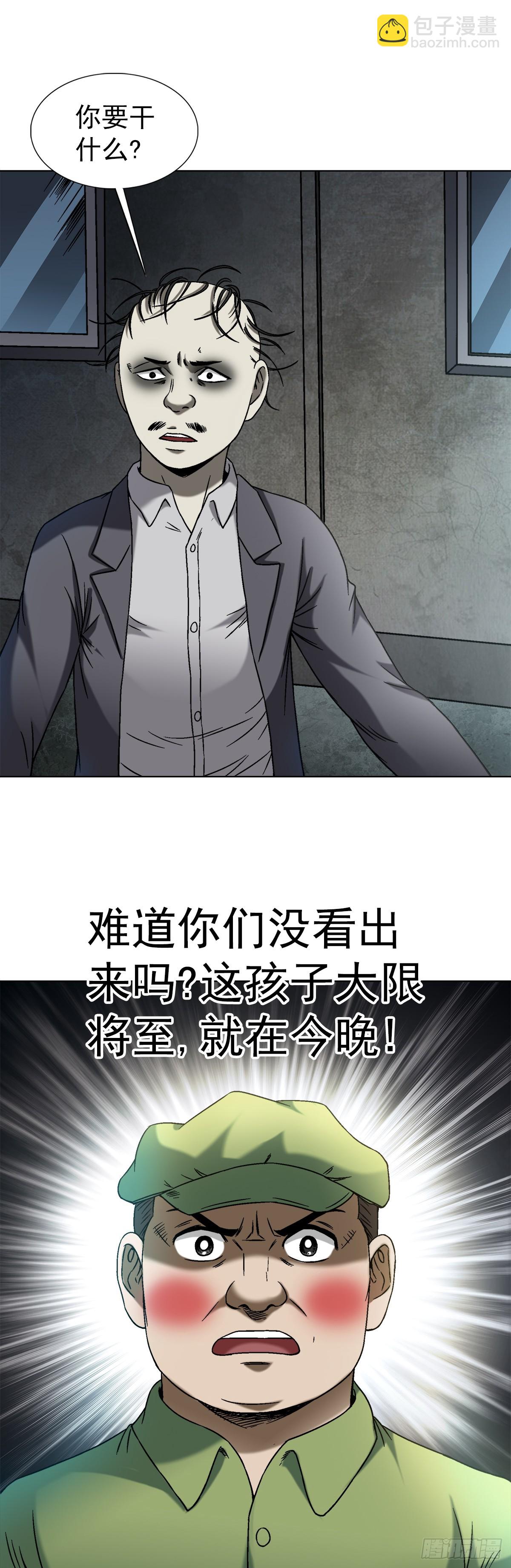 1409 要账的技巧14