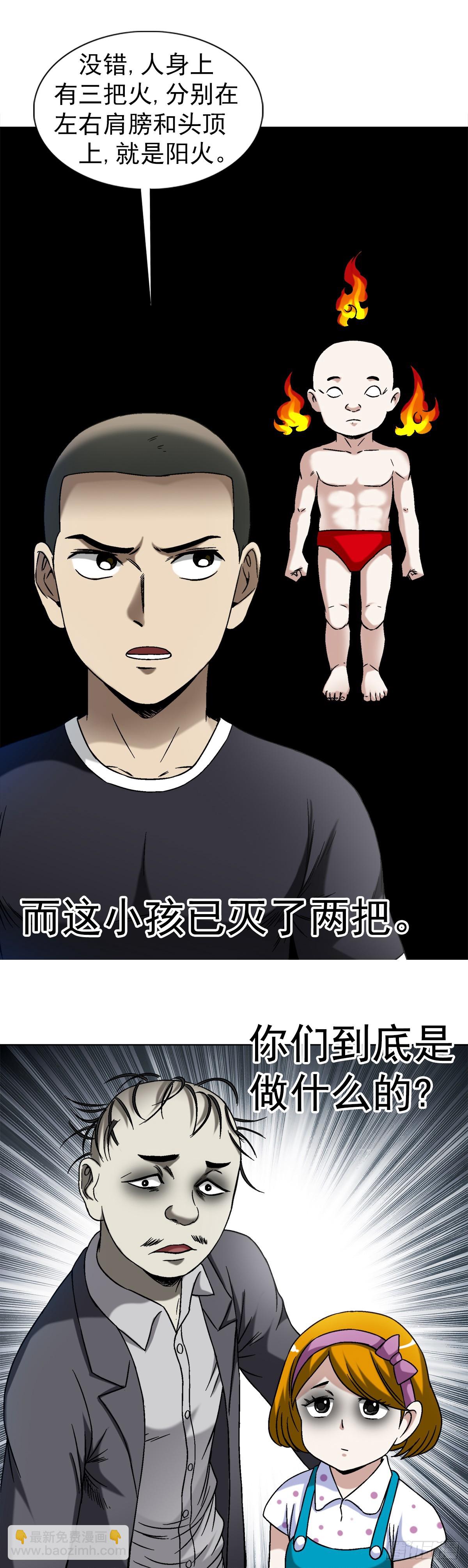 1409 要账的技巧15