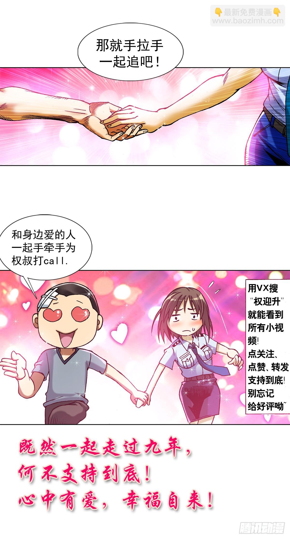 1409 要账的技巧22