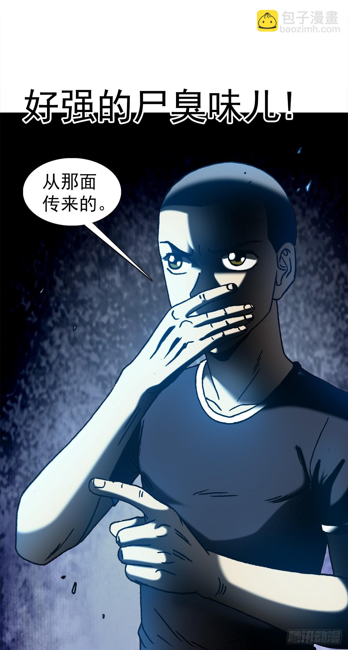1410 玩儿邪的11