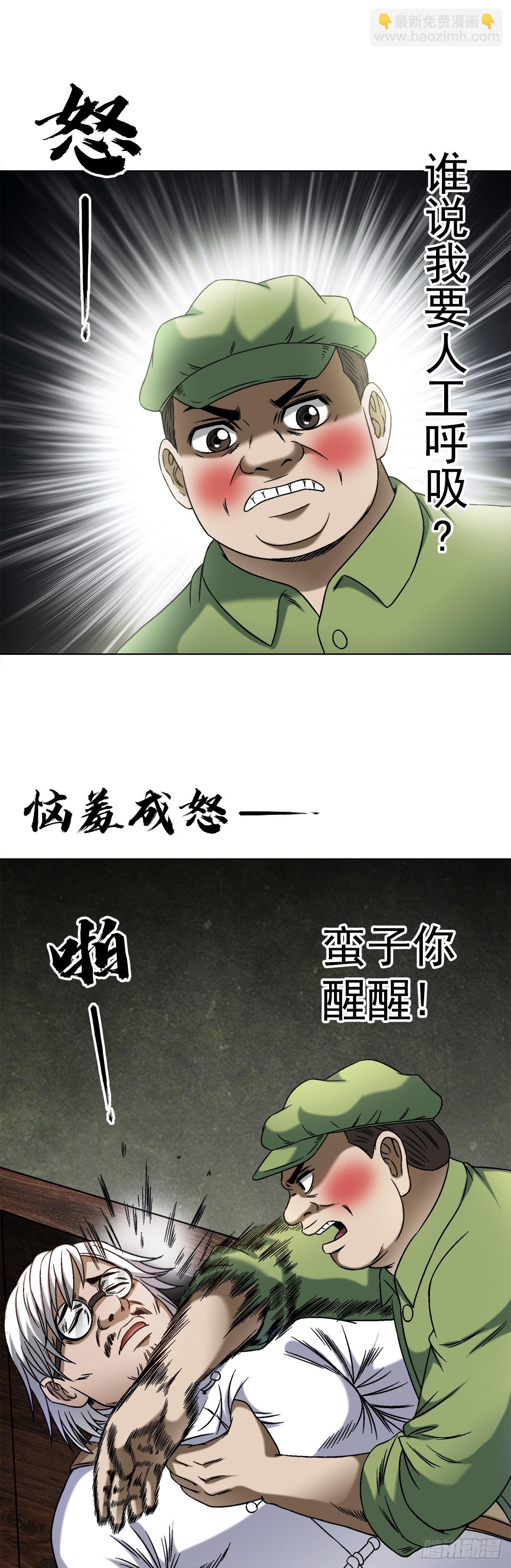 1411 为了你好11