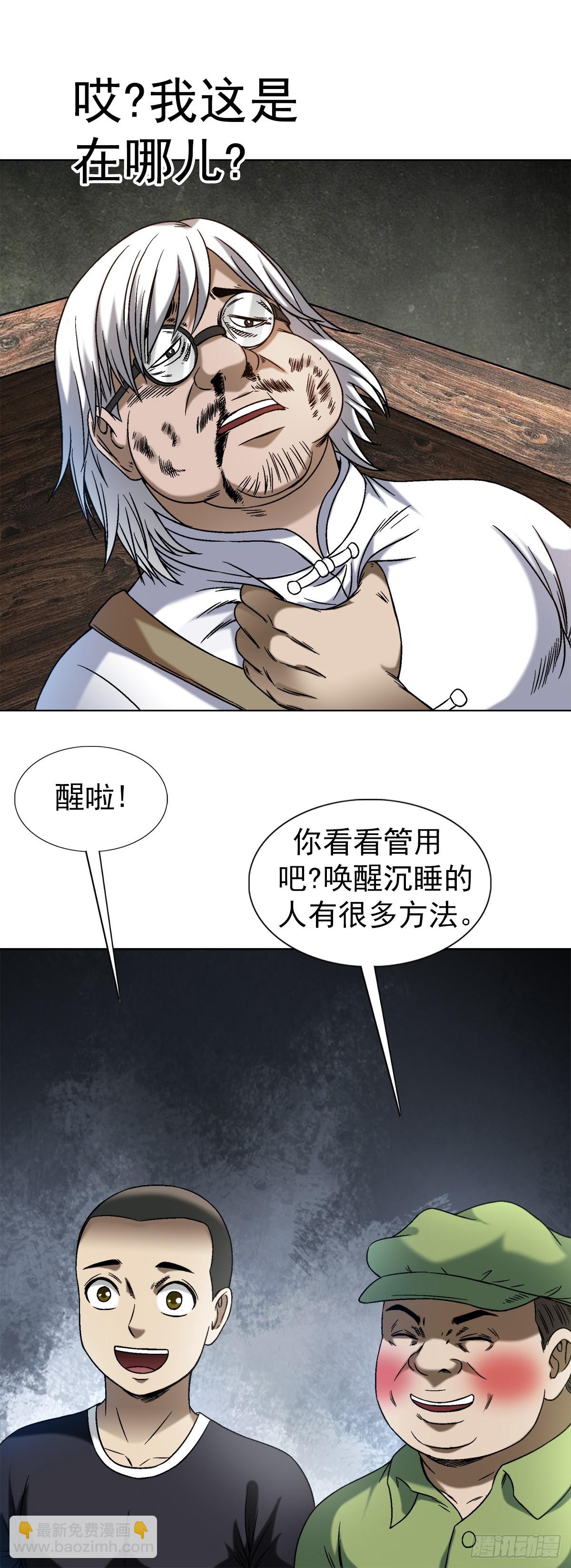 1411 为了你好14