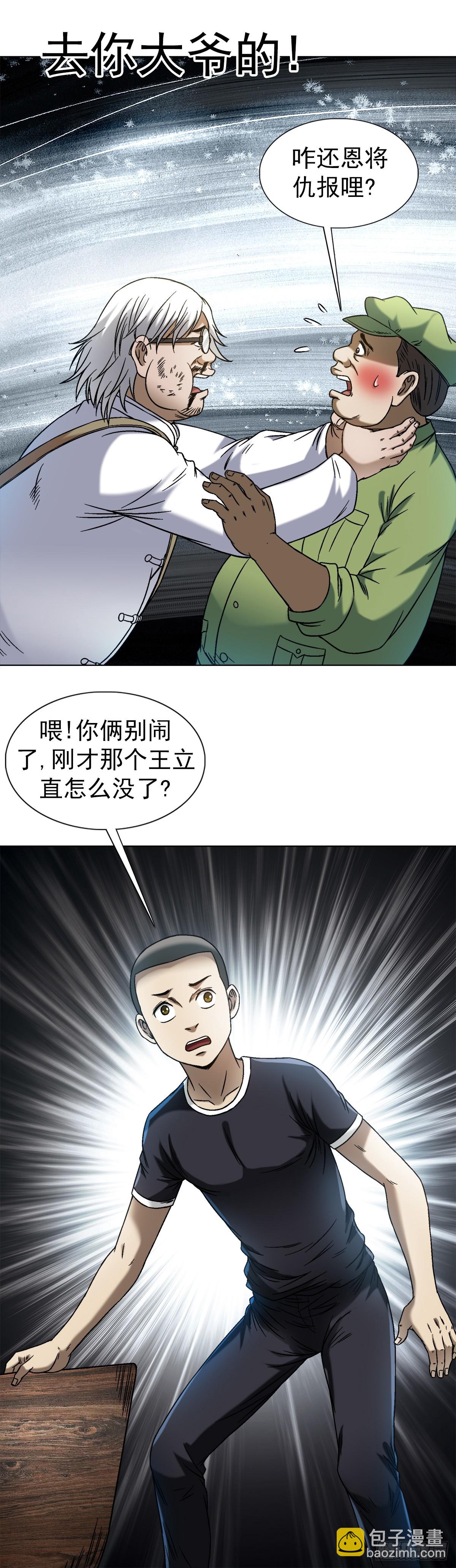 1411 为了你好17