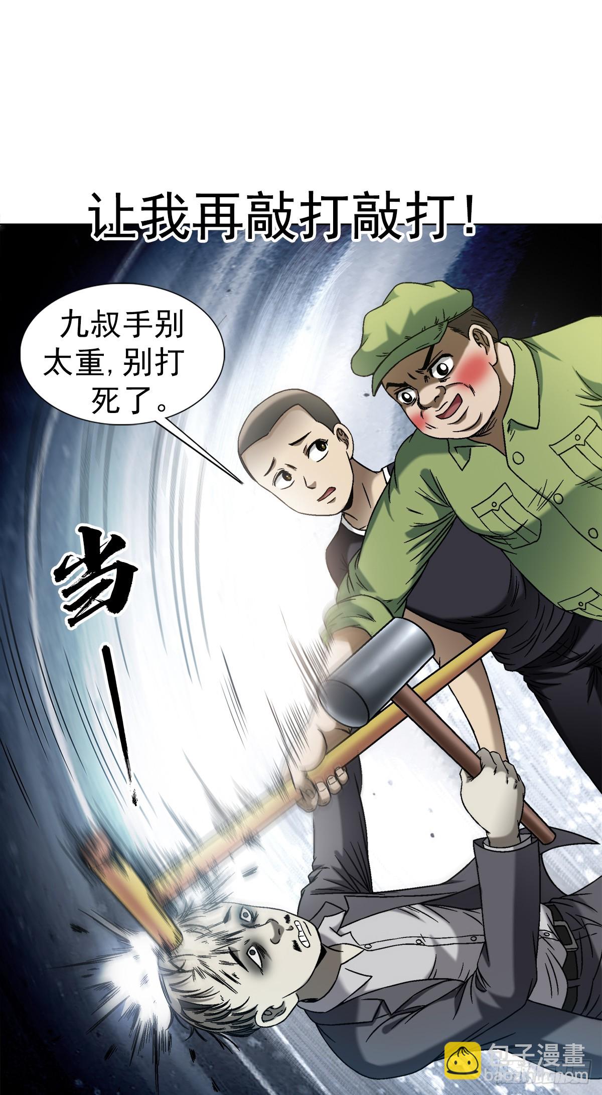 1411 为了你好3