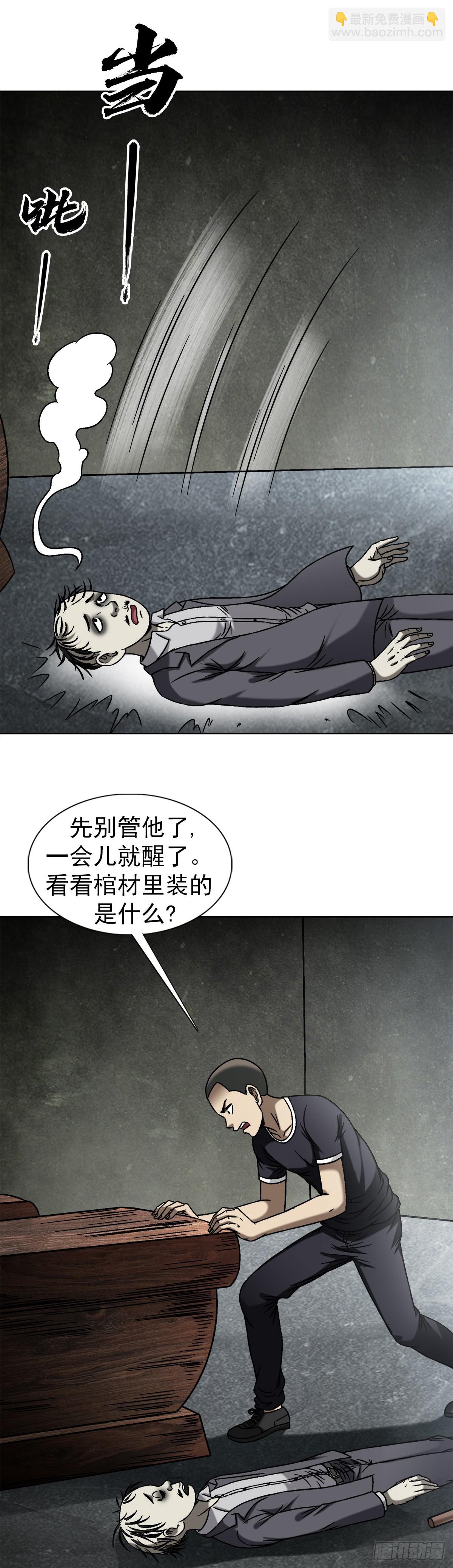 1411 为了你好4