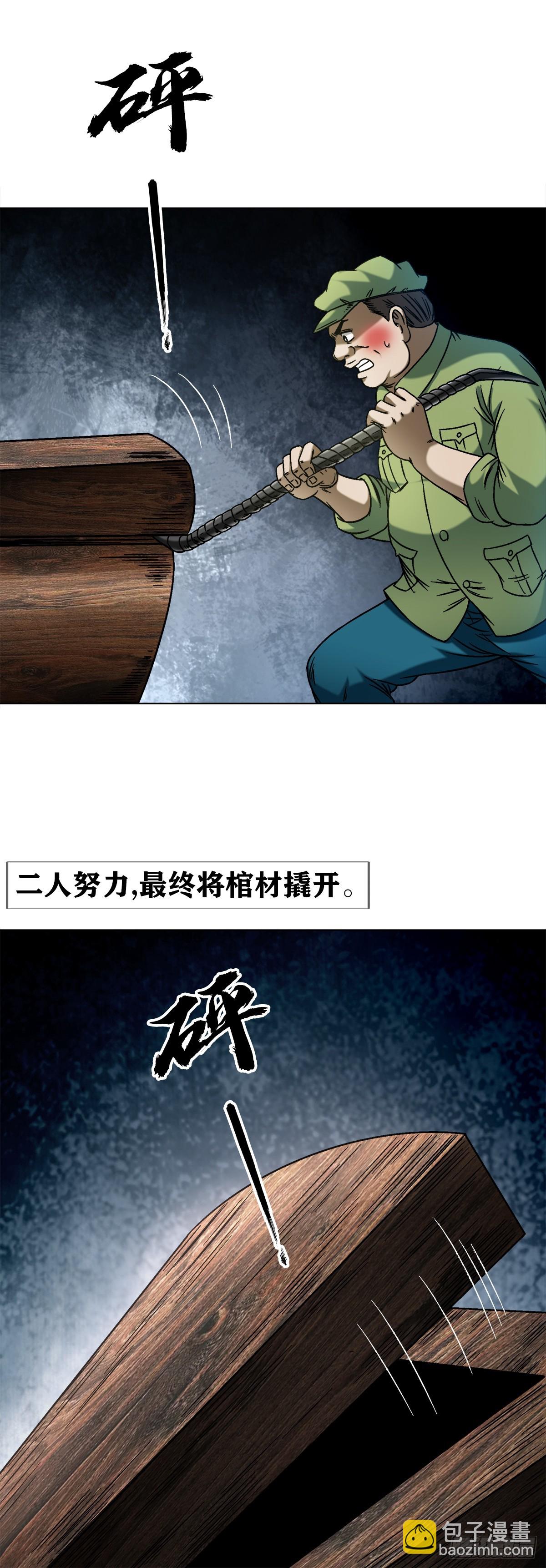 1411 为了你好6