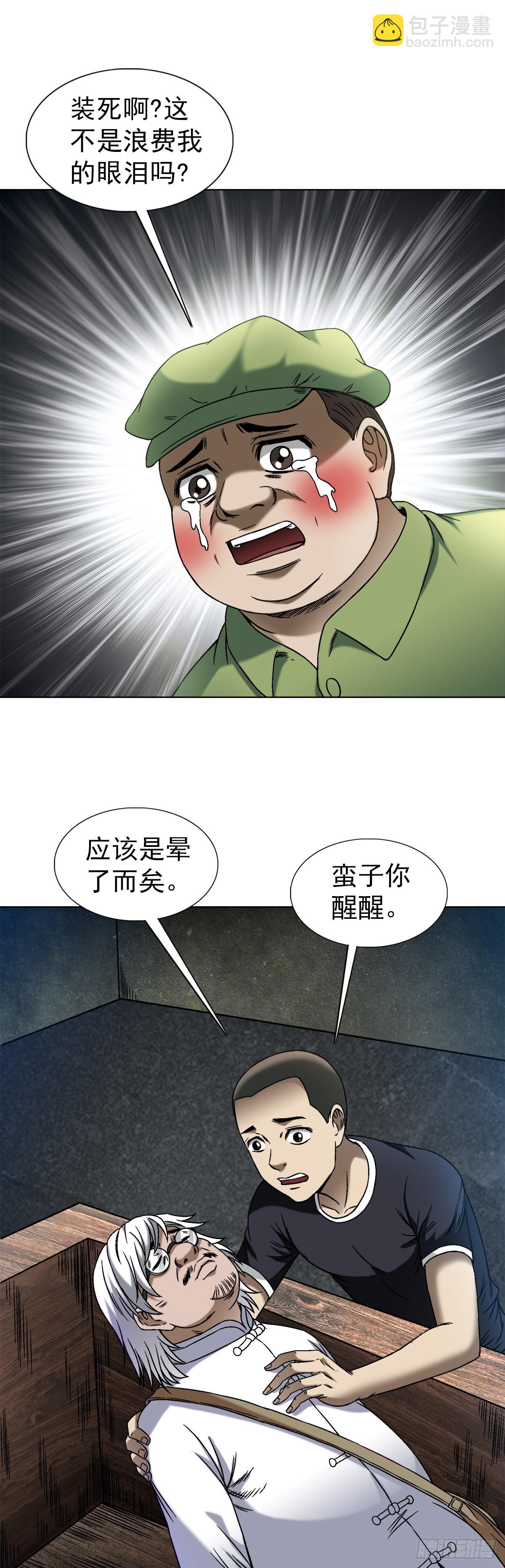 1411 为了你好9
