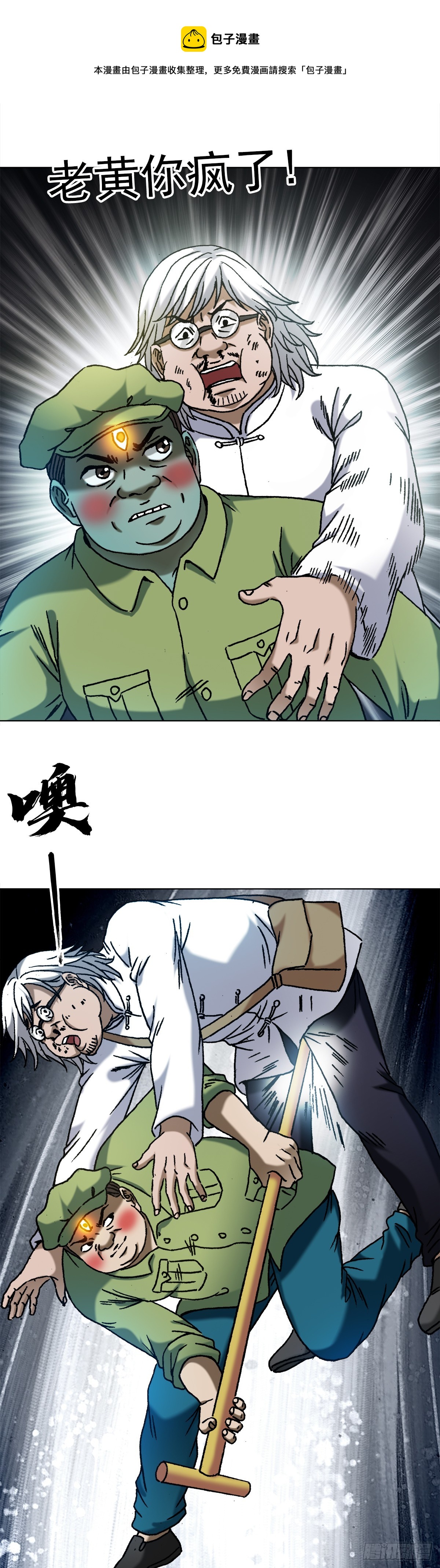 1413 兔女郎0