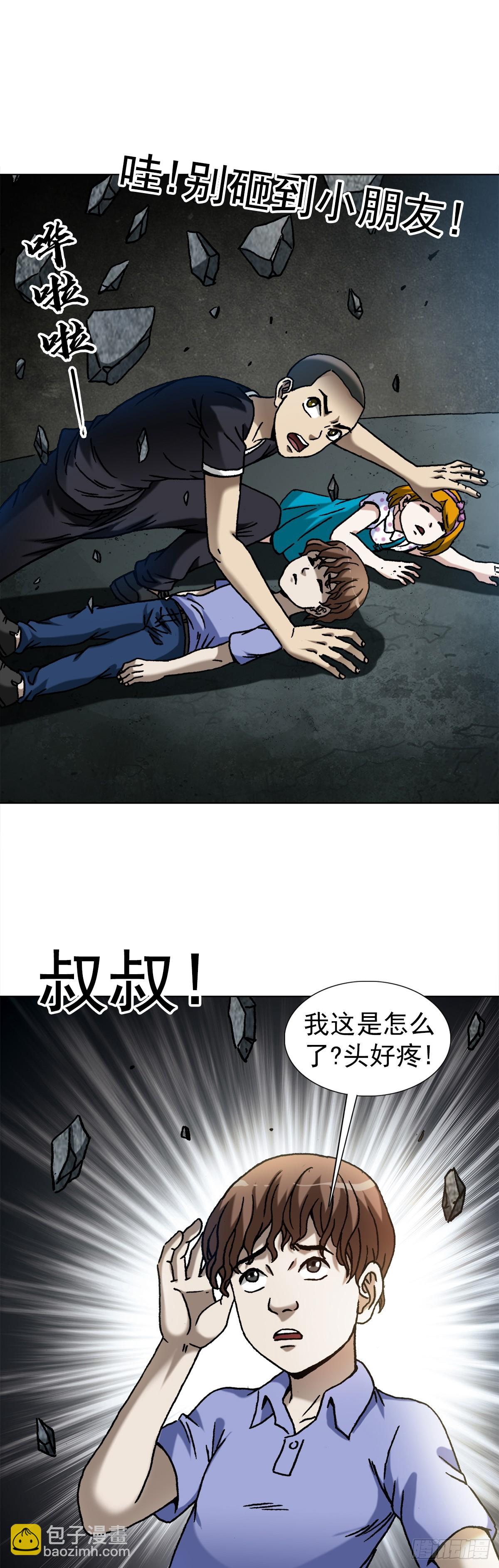 1413 兔女郎12